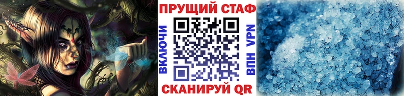 Наркота Беломорск СК  МЕТАДОН  Меф  Галлюциногенные грибы  Cocaine  ГАШИШ  Амфетамин 