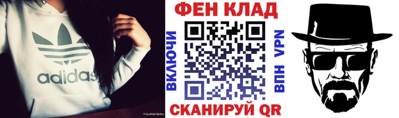 Amphetamine 97%  кракен зеркало  мориарти наркотические препараты  где найти   Беломорск 
