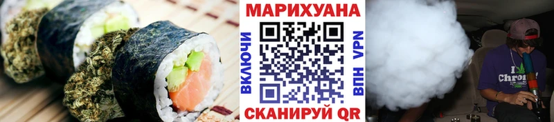 Cannafood конопля  Беломорск 