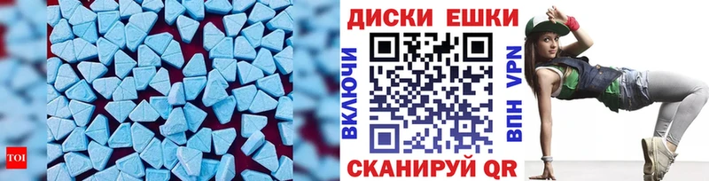Экстази 280мг  Беломорск 