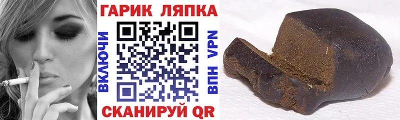 ГАШ ice o lator  Беломорск 