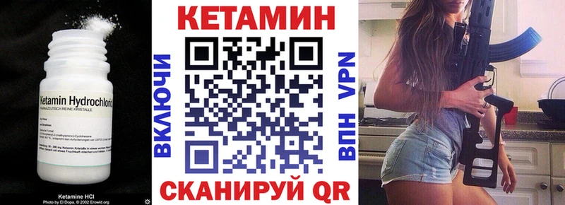 ОМГ ОМГ зеркало  где купить наркоту  Беломорск  КЕТАМИН VHQ 