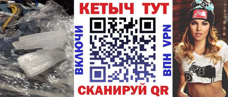 Кетамин VHQ Беломорск