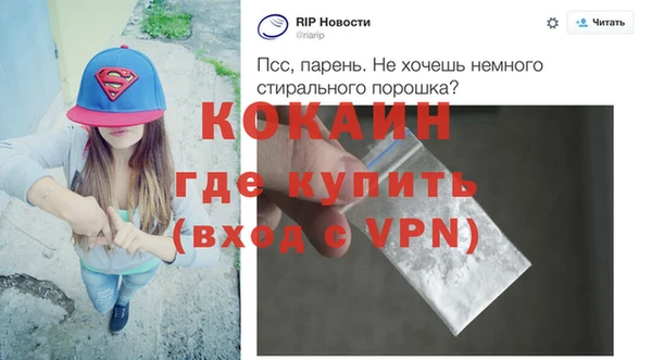 соль курить ск Белоозёрский
