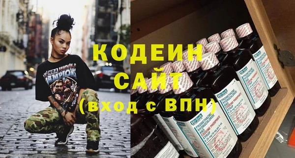 альфа пвп VHQ Белокуриха