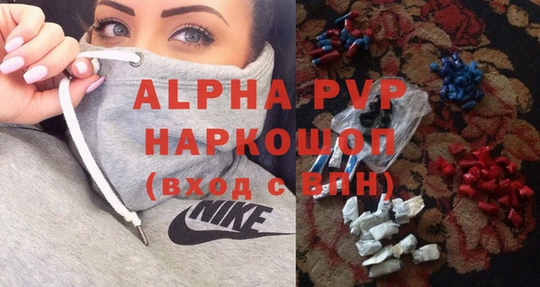 альфа пвп VHQ Богородск