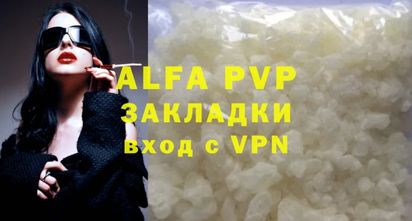 MDMA Premium VHQ Беломорск