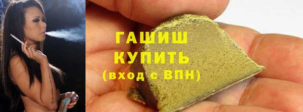 альфа пвп VHQ Белокуриха