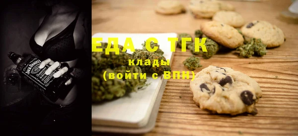 MDMA Premium VHQ Беломорск