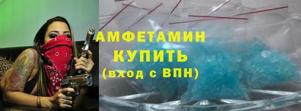 соль курить ск Белоозёрский