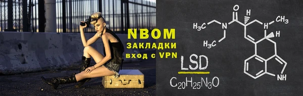 альфа пвп VHQ Богородск