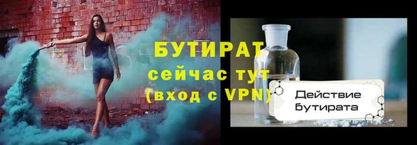героин Зерноград