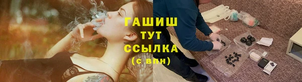 альфа пвп VHQ Богородск
