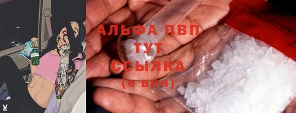 альфа пвп VHQ Богородск