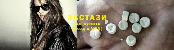 соль курить ск Белоозёрский