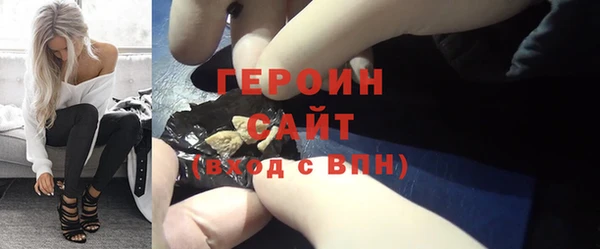 гашик Богородицк
