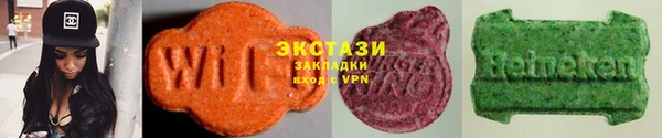альфа пвп VHQ Белокуриха