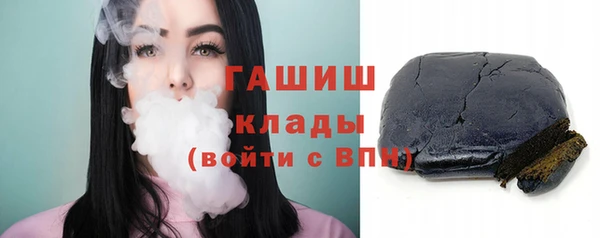 альфа пвп VHQ Богородск