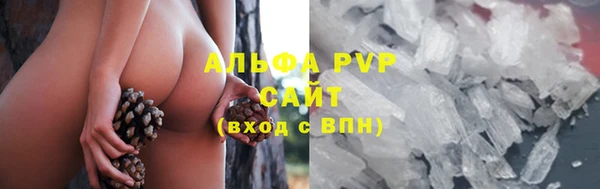 гашишное масло Заводоуковск