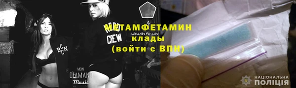 альфа пвп VHQ Богородск