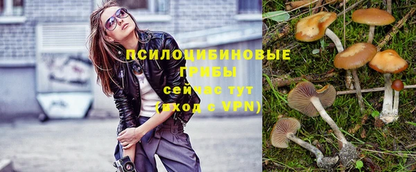 альфа пвп VHQ Богородск