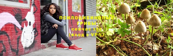 марихуана Зеленодольск