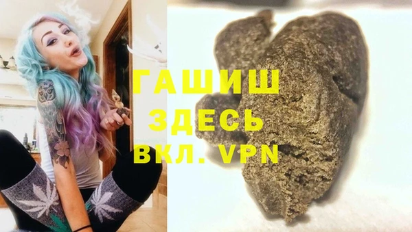 альфа пвп VHQ Заволжье