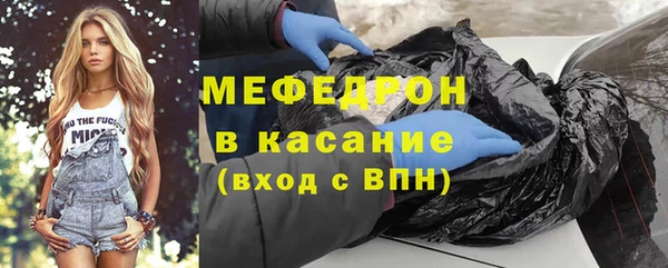 гашик Богородицк