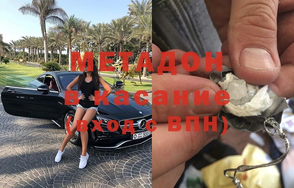 альфа пвп VHQ Белокуриха