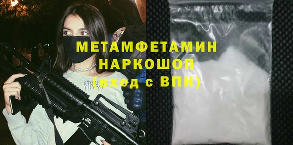 мяу мяу кристалл Зеленокумск