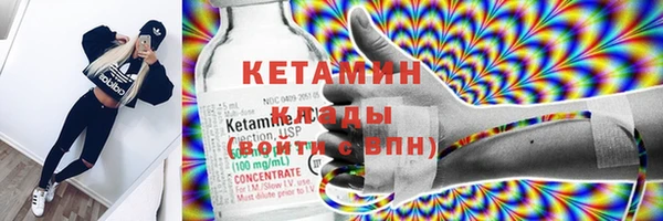 MDMA Premium VHQ Беломорск