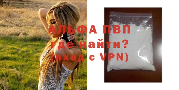 apvp Богданович