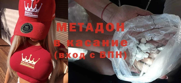 альфа пвп VHQ Богородск