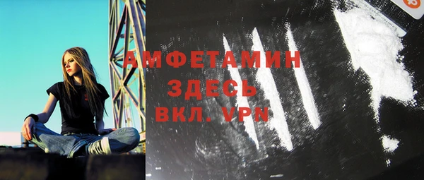 MDMA Premium VHQ Беломорск