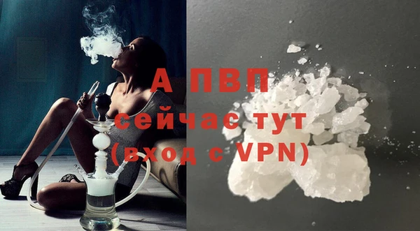 MDMA Premium VHQ Беломорск