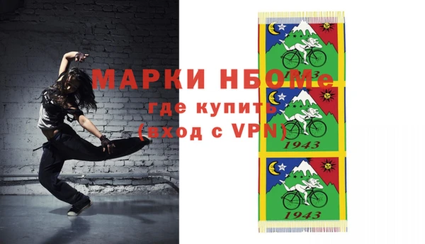 мяу мяу кристалл Зеленокумск