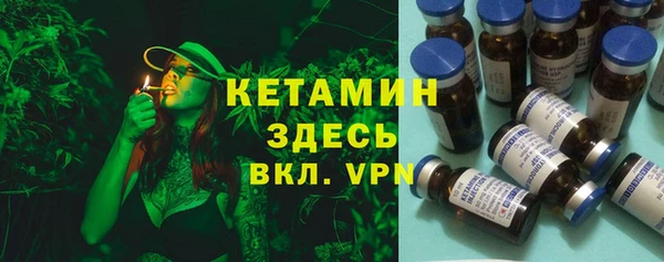 альфа пвп VHQ Богородск