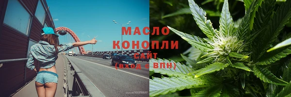 альфа пвп VHQ Богородск