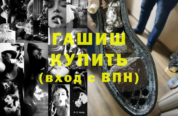 героин Зерноград