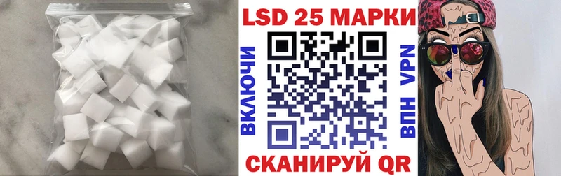 ЛСД экстази кислота  Беломорск 