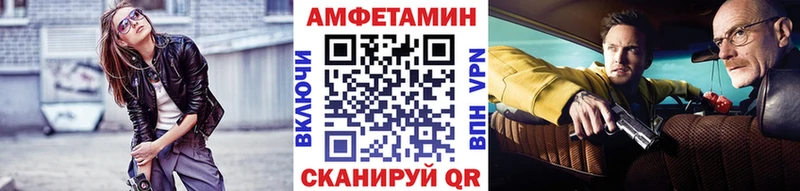 Метамфетамин Декстрометамфетамин 99.9%  где найти наркотики  Беломорск 