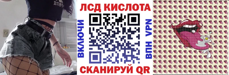 Наркотические марки 1,5мг  blacksprut онион  Беломорск 