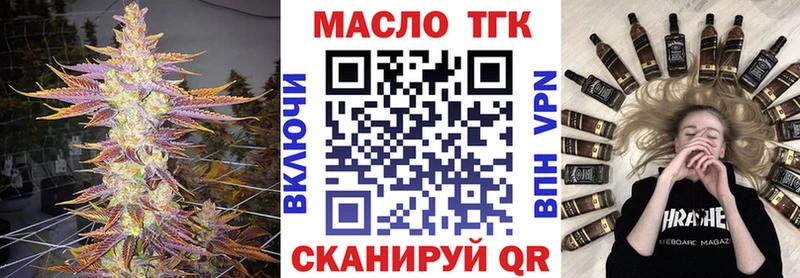 купить наркоту  Беломорск  ТГК гашишное масло 