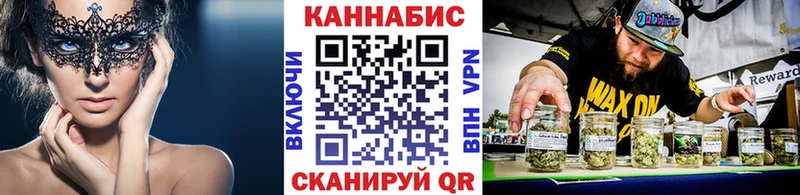 МАРИХУАНА Bruce Banner наркота kraken зеркало Беломорск